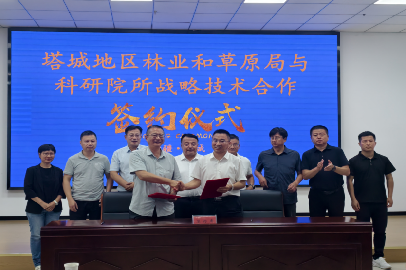 新疆师范大学生命科学学院与塔城地区林业和草原局开展战略合作