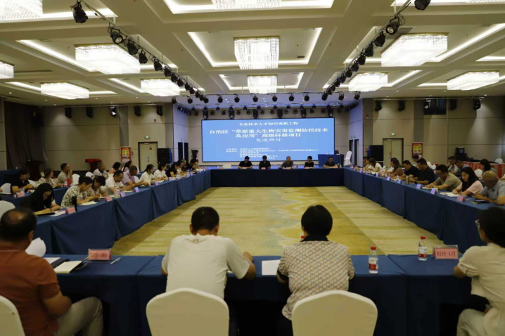 国际研究中心教师应邀参加自治区“草原重大生物灾害监测防控技术及应用”高级研修班并作专题中授课
